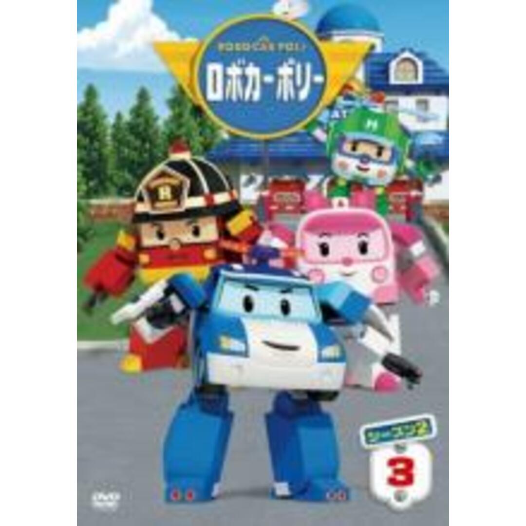 ロボカーポリー 全13巻セット アニメ DVD レンタル落ち- ロボカーポリー 全13巻セット アニメ DVD レンタル落ち-