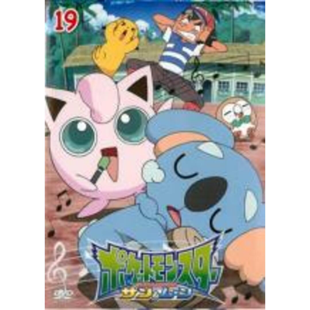 【中古】DVD▼ポケットモンスター サン&ムーン 19▽レンタル落ち | フリマアプリ ラクマ