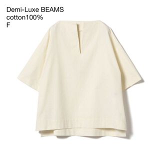 デミルクスビームス(Demi-Luxe BEAMS)の357デミルクスビームス コットン100％キーネック半袖ブラウスFアイボリー(シャツ/ブラウス(半袖/袖なし))