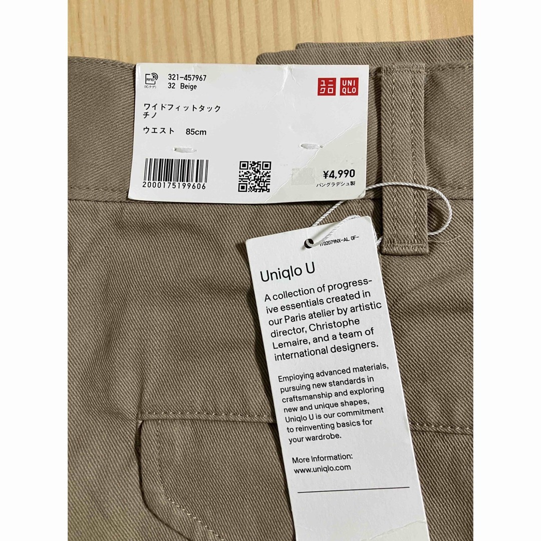 UNIQLO U 23AW 85 ワイドフィットチノ 黒 ユニクロ ユー