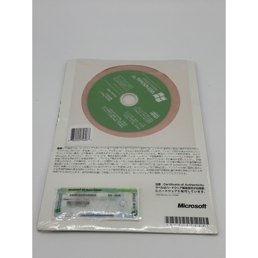 Microsoft Windows XP Home Edition SP3