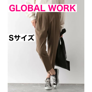 グローバルワーク(GLOBAL WORK)の⭕️GLOBAL WORK ウツクシルエットテーパードパンツ ブラウン S(クロップドパンツ)