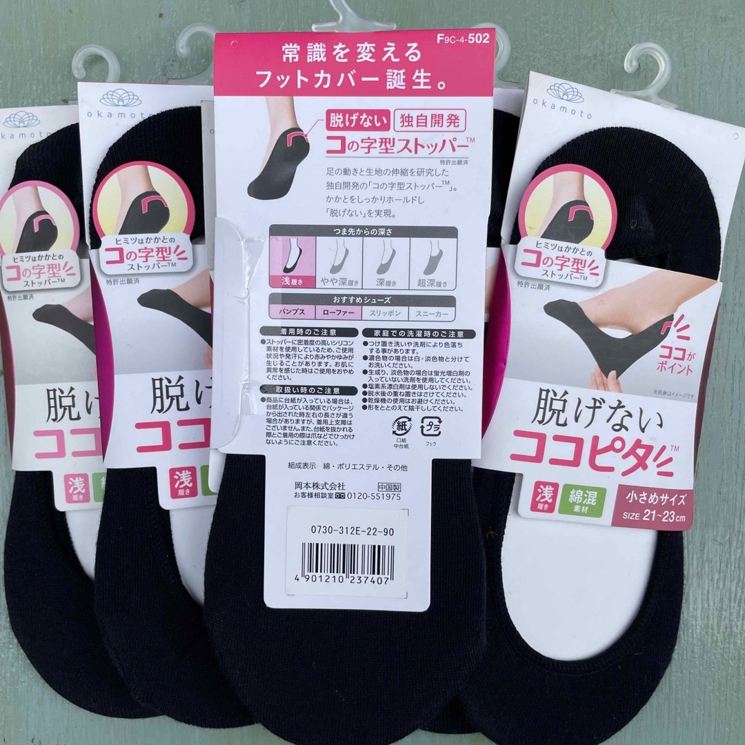 ぱん様専用出品-