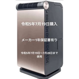 ヤマゼン(山善)の山善ポータブル　クーラー 　YEC-LD031C  yutachica様専用(エアコン)