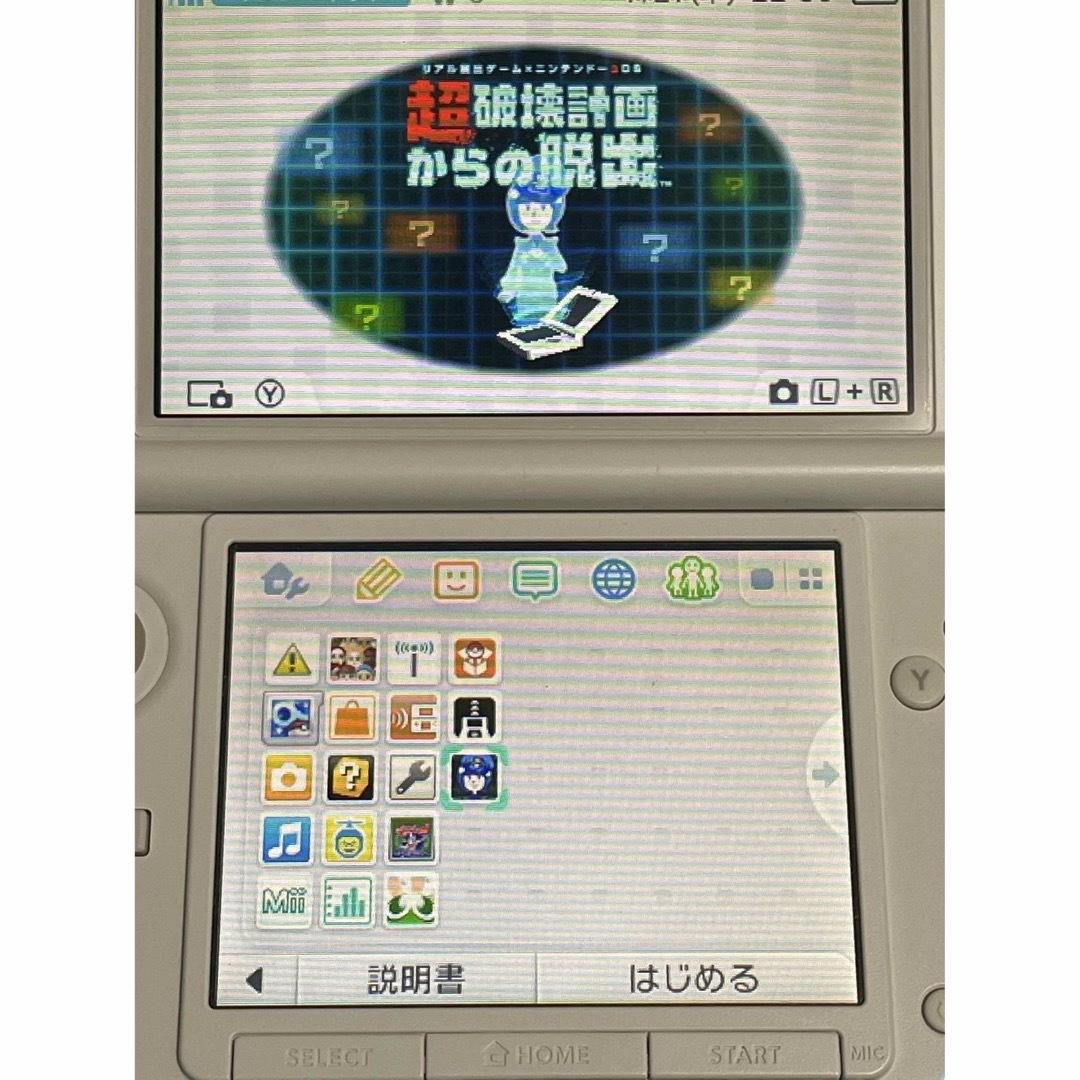 3DS LL 本体　初代DS本体　ソフト　ポケモンバンク