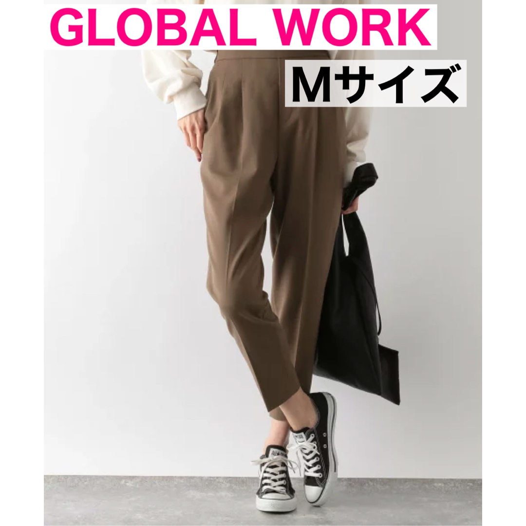 ⭕️GLOBAL WORK ウツクシルエットテーパードパンツ ブラウン M