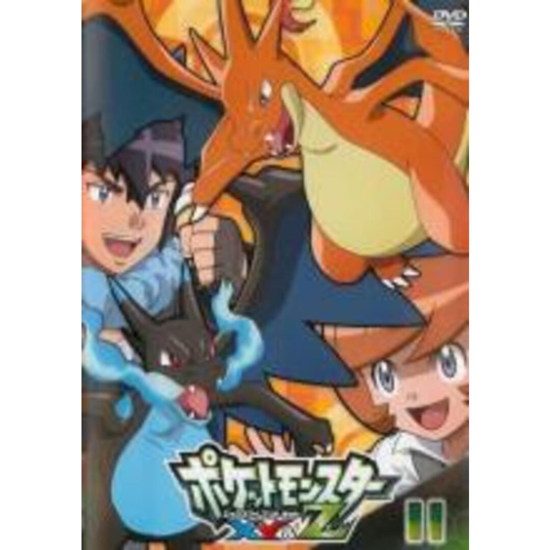 DVD▼ポケットモンスター(2019)第11巻(第31話～第33話)▽レンタル落ち