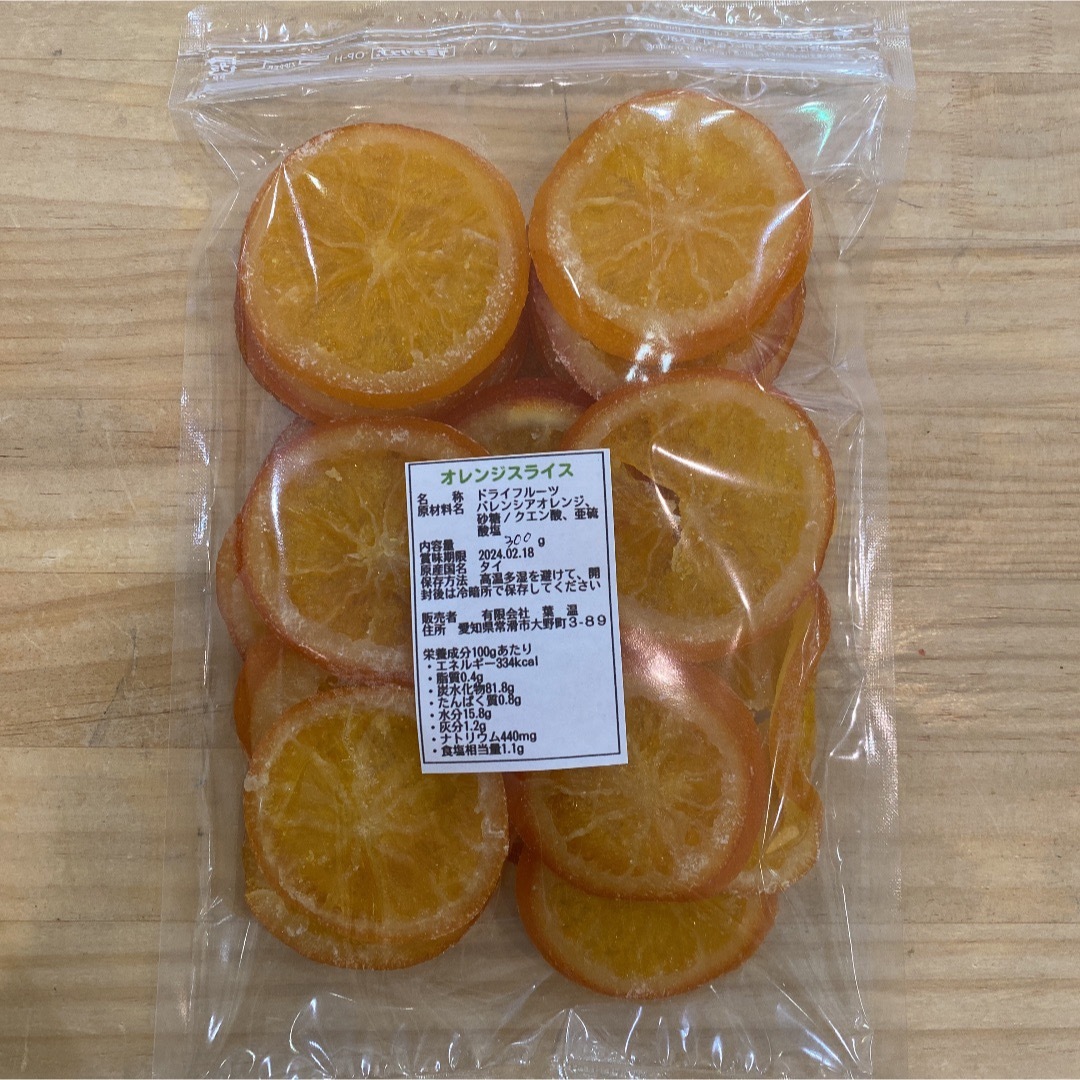 バレンシアオレンジ300g+グレープフルーツ150g 食品/飲料/酒の食品(フルーツ)の商品写真