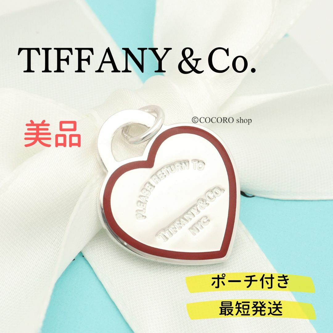 TIFFANY\u0026Co.ティファニー★アトラスリング★エナメル★シルバー★美品