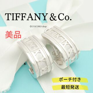 Tiffany & Co. - 希少品 ティファニー翡翠ボールフープイヤリング 1995 