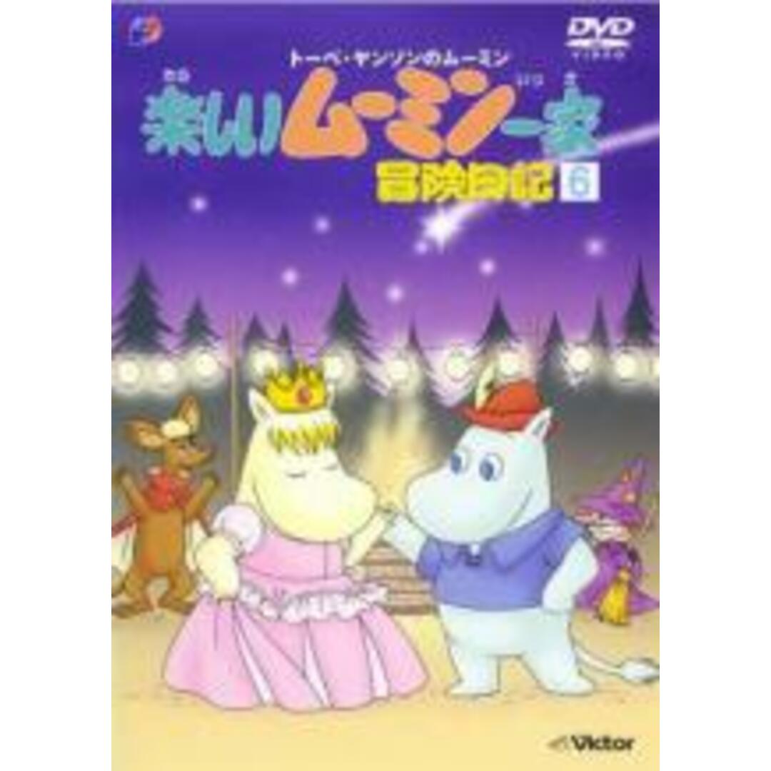 中古】DVD▽楽しいムーミン一家 冒険日記 6(第99話~第102話