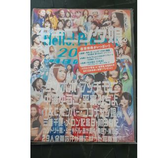 モーニングムスメ(モーニング娘。)のモーニング娘。 写真集2000(その他)