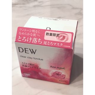 デュウ(DEW)のDEW クリアクレイフォンデュ RS  90g(洗顔料)