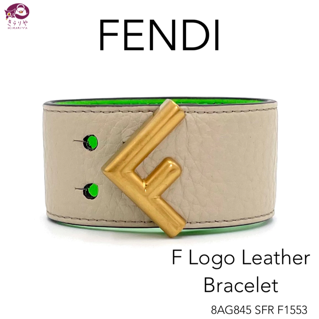 FENDI レザーブレスレットアクセサリー