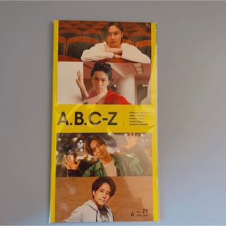 エービーシーズィー(A.B.C-Z)の会報 No.29 #29 ☆A.B.C-Z ファンクラブ FC(アイドルグッズ)