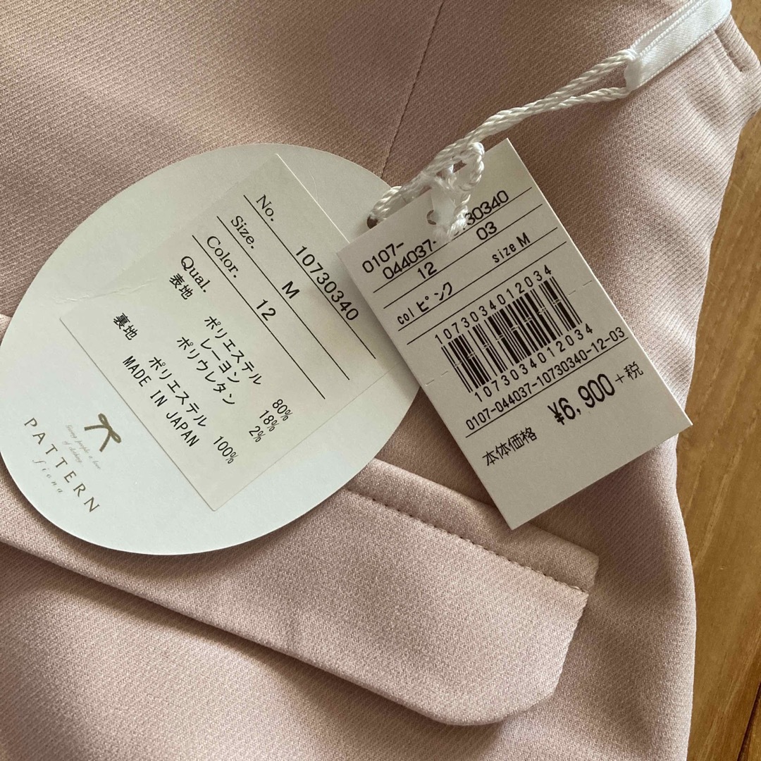 PATTERN fiona(パターンフィオナ)の新品タグ付き　パターンフィオナ　タイトスカート レディースのスカート(ひざ丈スカート)の商品写真