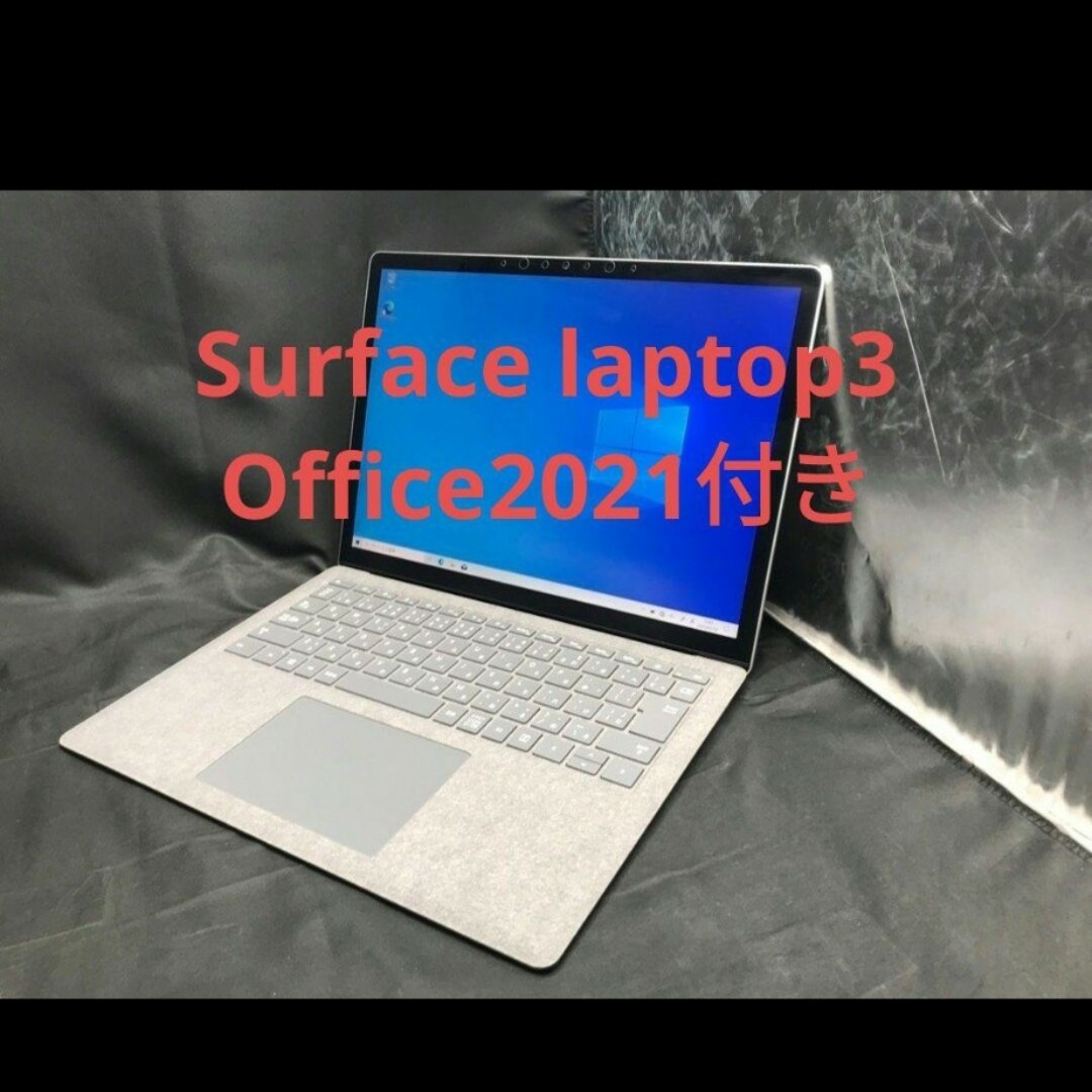 【動作保証】Surface Laptop3 i7 512G 16G 充電14回♪