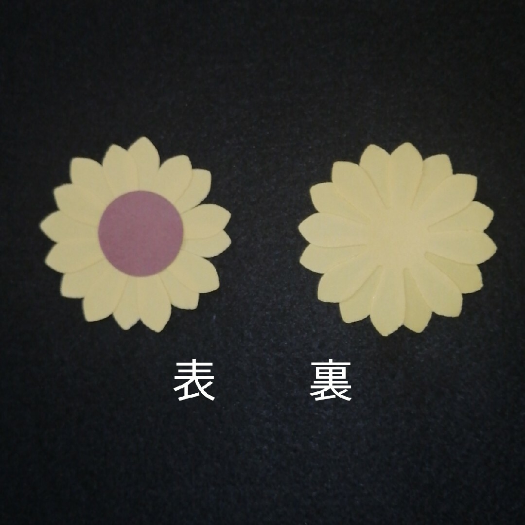 ヒマワリ　クラフトパンチ　壁飾り　イベント　壁面飾り　季節の花　SHOPmako ハンドメイドの素材/材料(各種パーツ)の商品写真