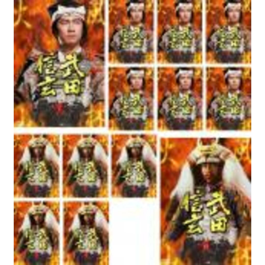 全巻セットDVD▽NHK大河ドラマ 武田信玄 完全版(13枚セット)第1回~第