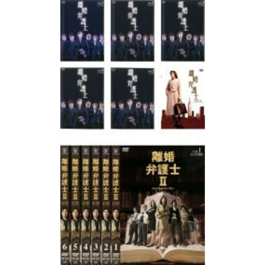 価格比較 全巻セット【中古】DVD▽離婚弁護士(12枚セット)1 ...