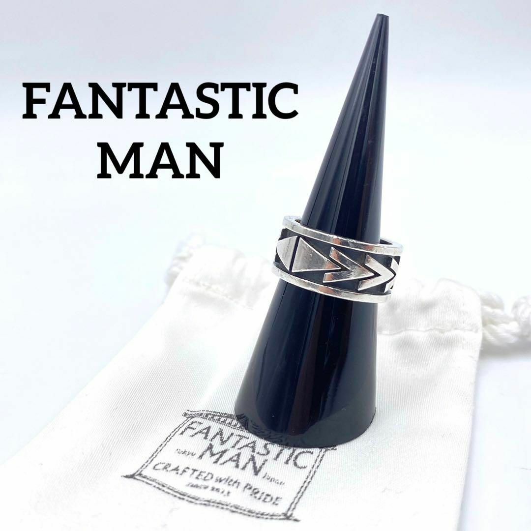 『FANTASTIC MAN』ファンタスティックマン (13号) シルバーリング