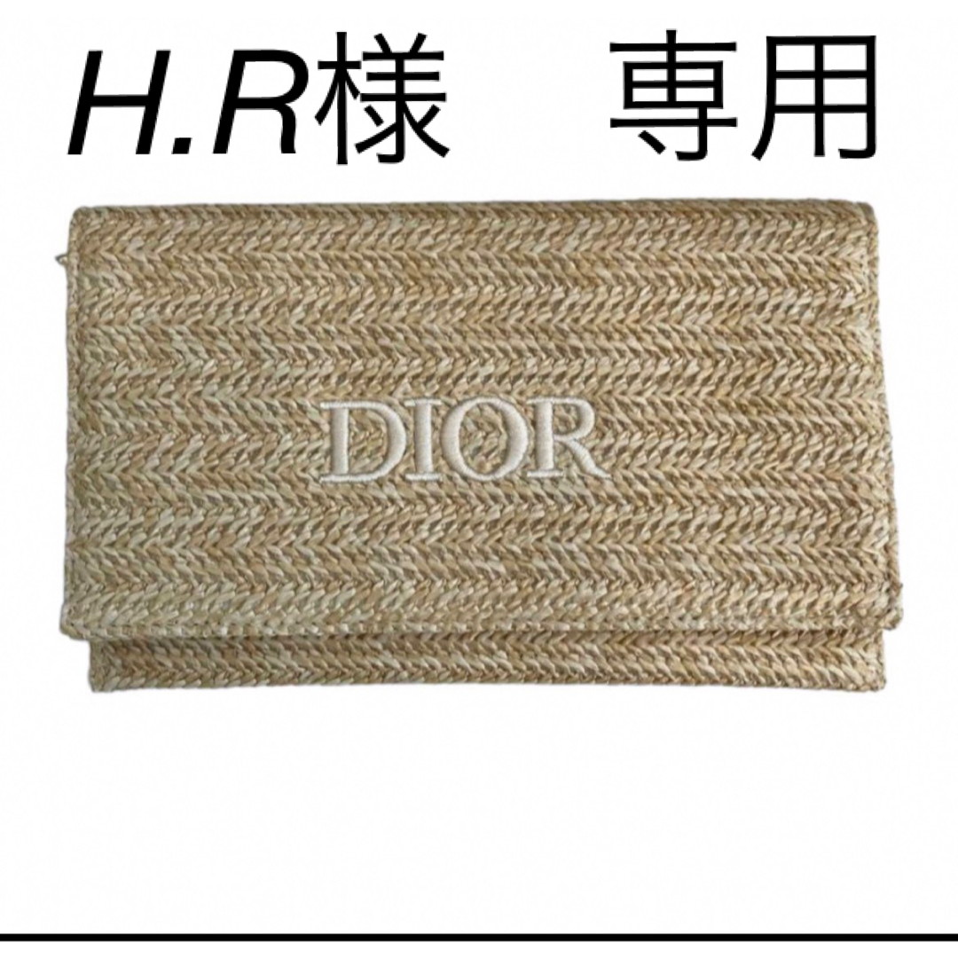 ポーチDIOR ラタンポーチ　2つ