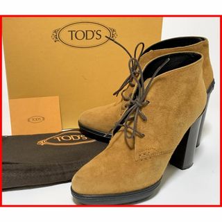 トッズ(TOD'S)のトッズ 35.5≒22.5cm ショートブーツ 茶 スエード 箱付 jcu(ブーツ)