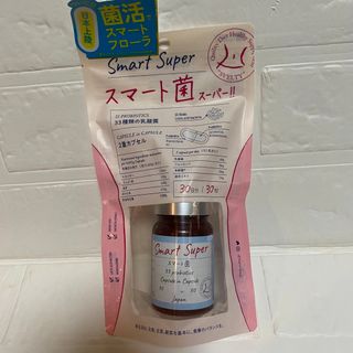 スベルティ(SVELTY)のスマート菌スーパー 乳酸菌  サプリメント  30日分(ダイエット食品)