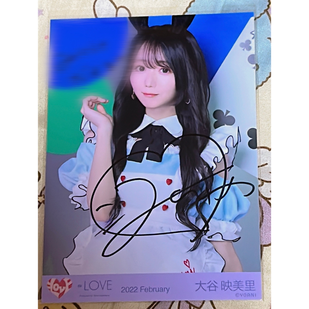 イコラブ 大谷映美里 直筆 生写真 ポイズン① チュウ コメあり- イコラブ 大谷映美里 直筆 生写真 ポイズン① チュウ コメあり-