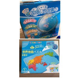 公文世界地図パズル、しゃべる国旗つき地球儀(知育玩具)