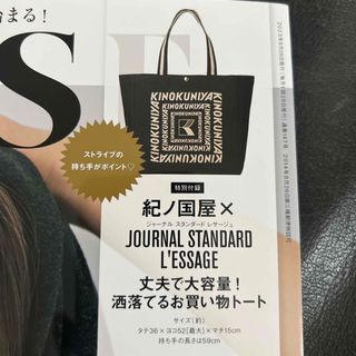 ジャーナルスタンダード(JOURNAL STANDARD)の紀ノ国屋トートバッグ(トートバッグ)