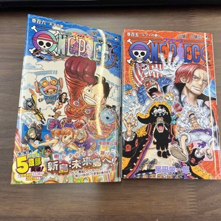 ONE PIECE コミック　105巻.106巻(少年漫画)