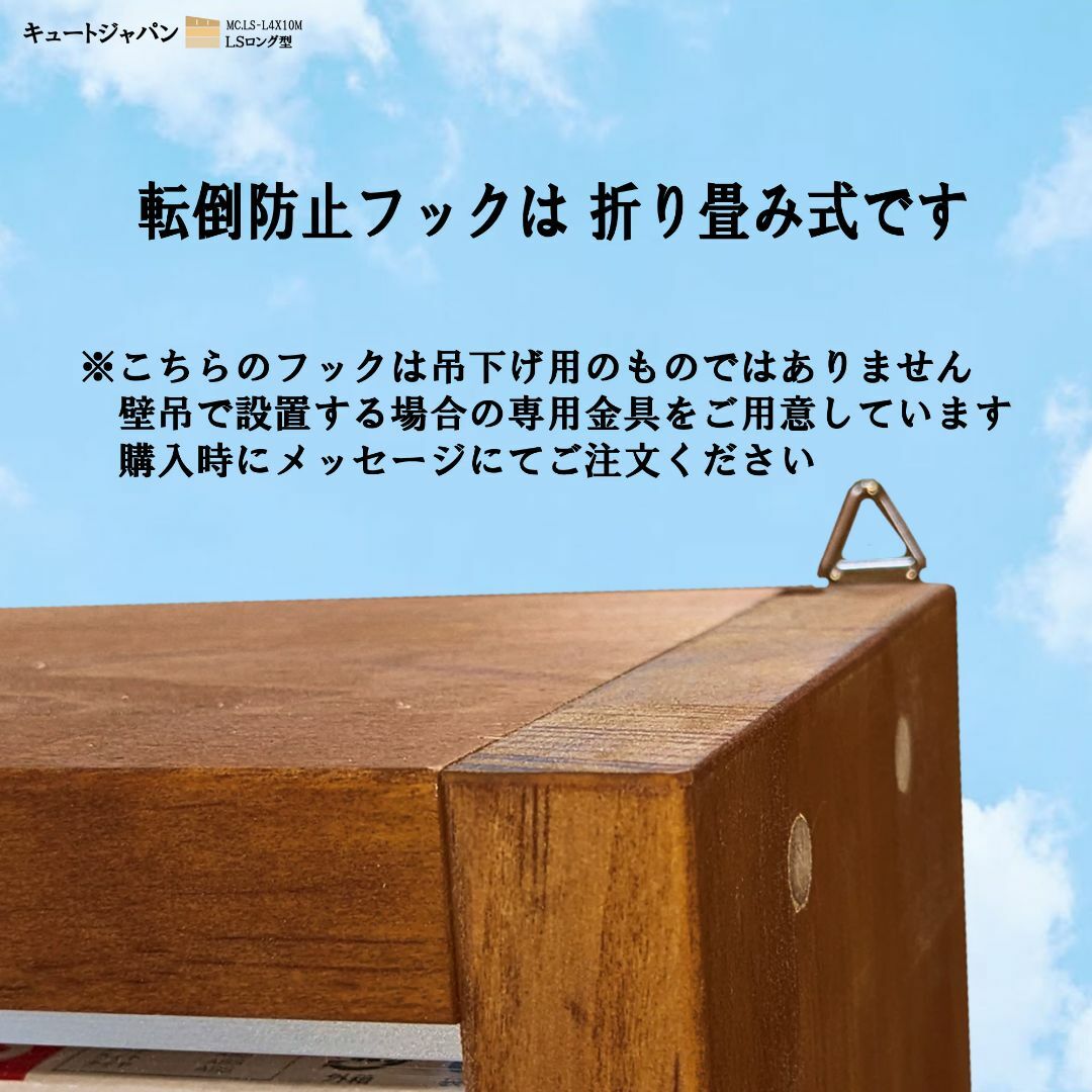 ロングトミカ・Nゲージ対応 コレクションケース アクリル障子付