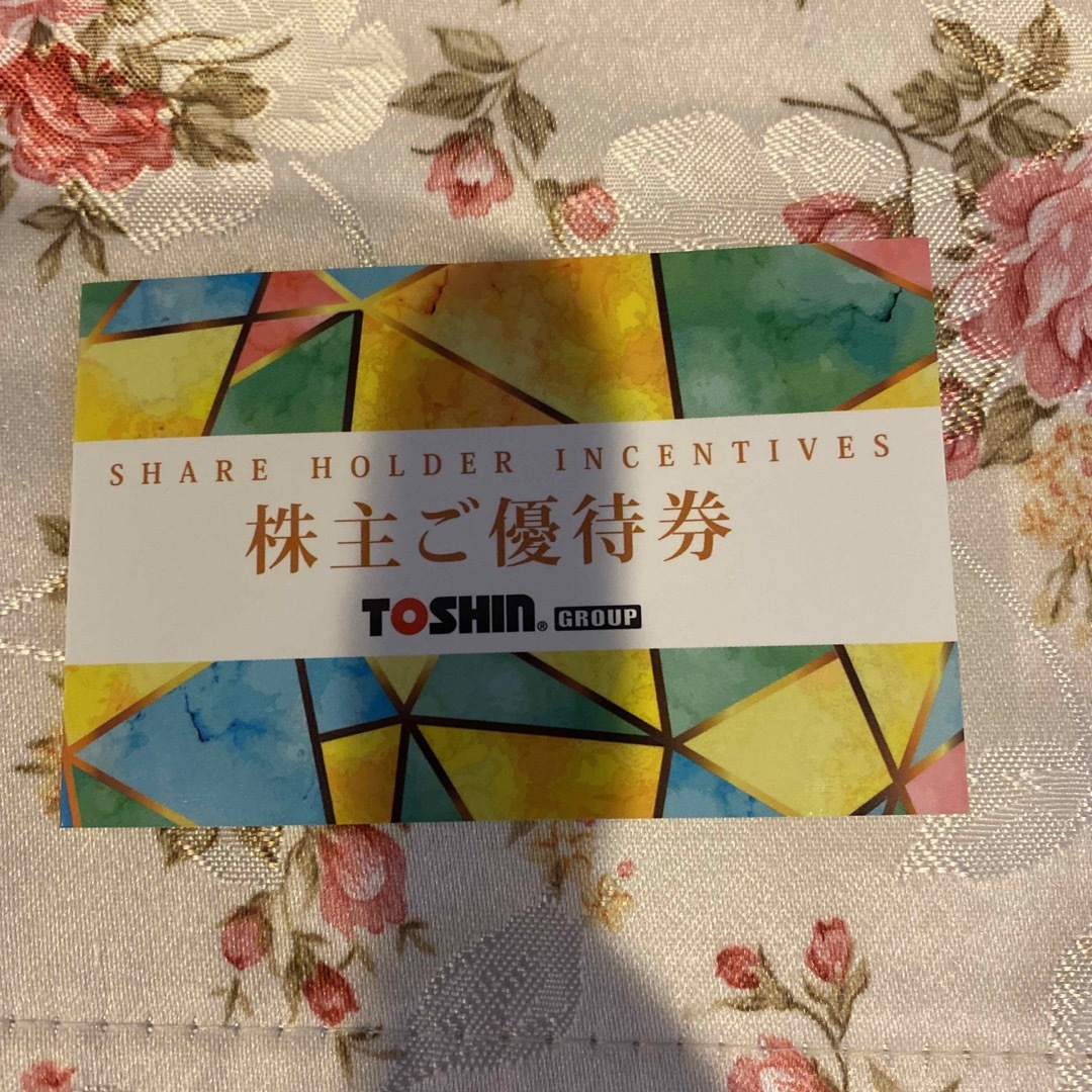 TOSHIN株主優待 - その他