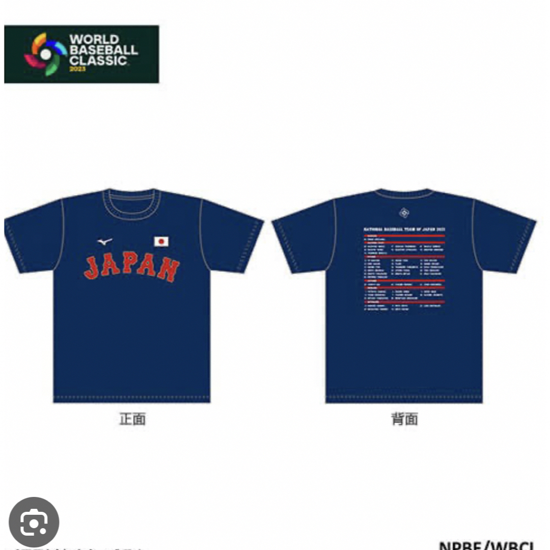 WBC優勝記念オーセンティックTシャツスポーツ