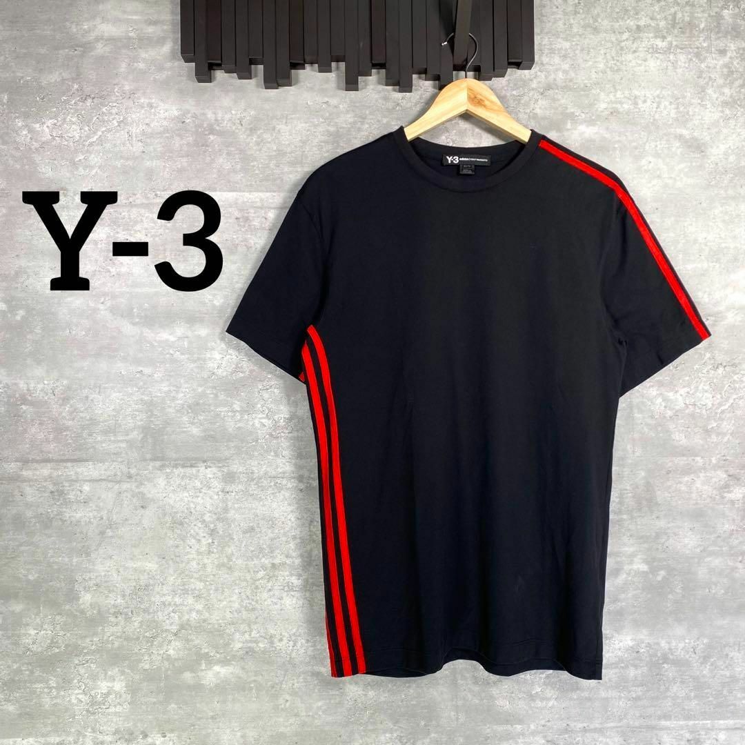 『Y-3』ワイスリー / ヨウジヤマモト (XS) 3ストライプ Tシャツ