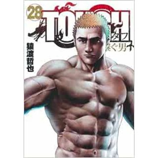 【漫画全巻セット】　TOUGH 龍を継ぐ男 コミック 全巻セット1-28巻セット集英社/猿渡哲也(その他)