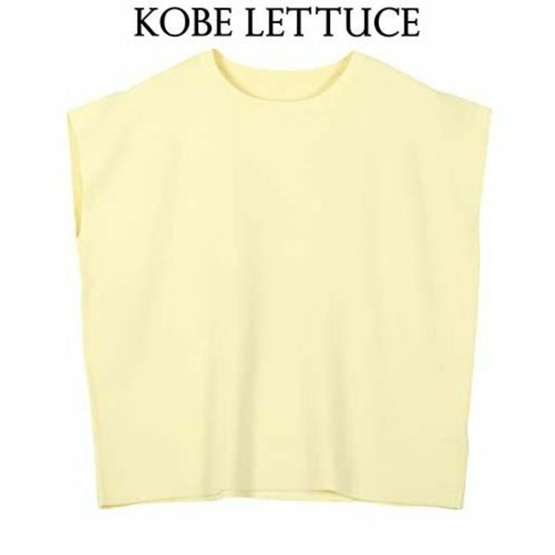 神戸レタス(コウベレタス)のKOBE LETTUCE サマーニット フレンチスリーブ ノースリーブ レディースのトップス(カットソー(半袖/袖なし))の商品写真