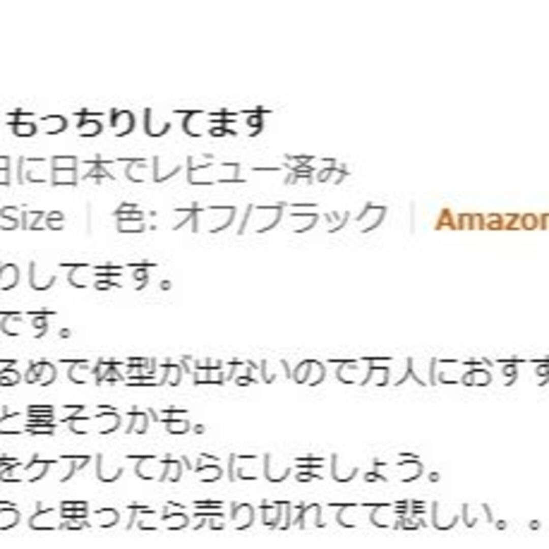 神戸レタス(コウベレタス)のKOBE LETTUCE サマーニット フレンチスリーブ ノースリーブ レディースのトップス(カットソー(半袖/袖なし))の商品写真