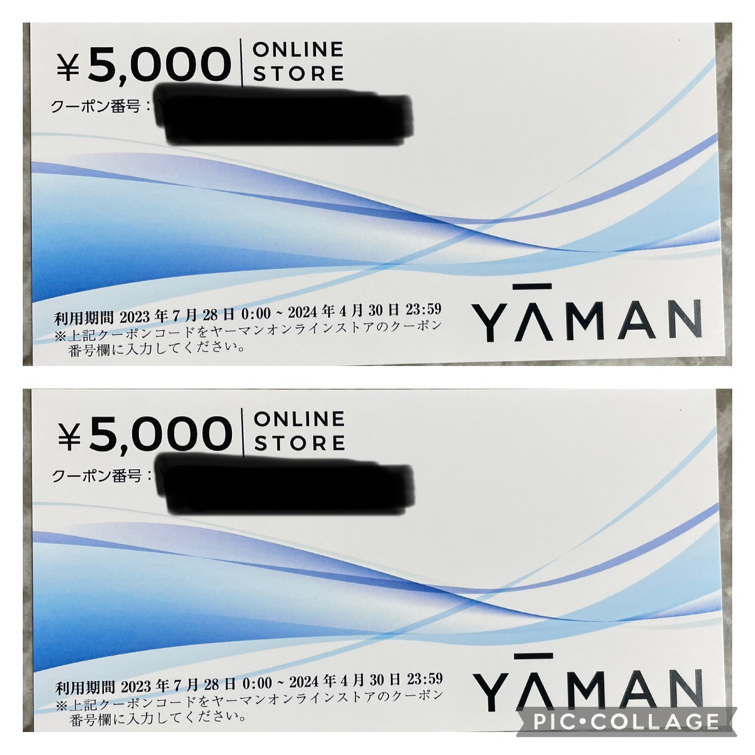 YA-MAN(ヤーマン)のオンライン専用ヤーマン株主優待券¥5000✖️2 チケットの優待券/割引券(ショッピング)の商品写真