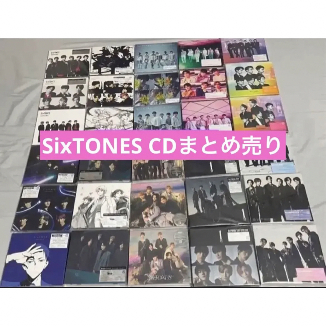 得価2023 SixTONES - SixTONES Blu-ray CD まとめ売りの通販 by きゃ