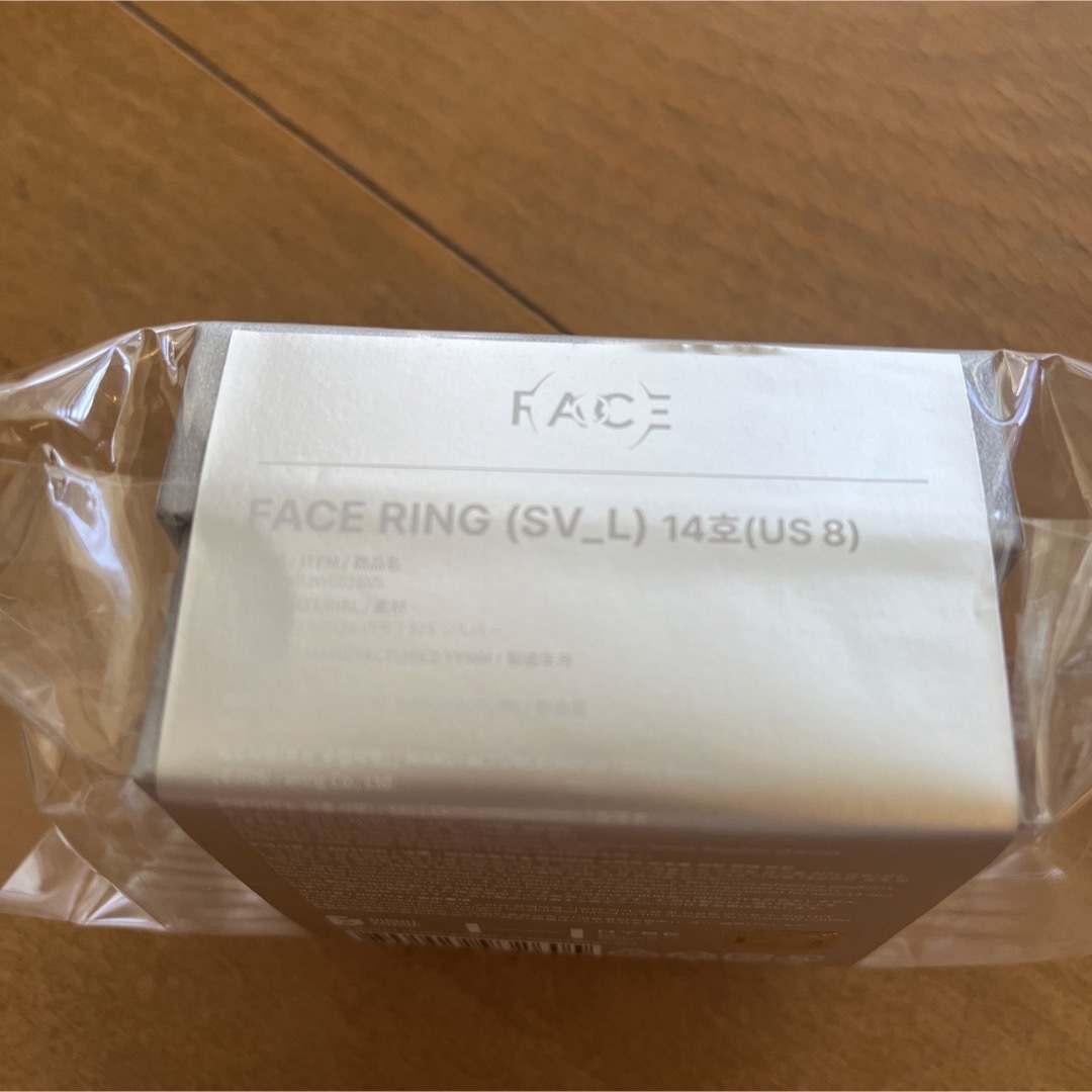 FACE  Ring Silver シルバーリング 14号　ジミン