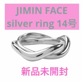 防弾少年団(BTS) - FACE Ring Silver シルバーリング 14号 ジミンの