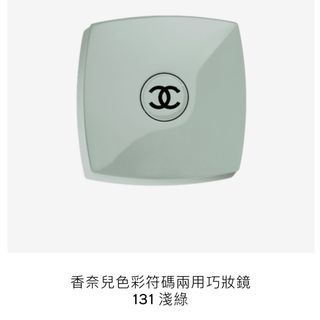 シャネル(CHANEL)のCHANEL ミラー　131 キャバリエスゥル(ミラー)