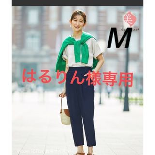 グローバルワーク(GLOBAL WORK)の専用　ウツクシルエットDRYテーパードパンツ　ネイビー　Mサイズ(カジュアルパンツ)