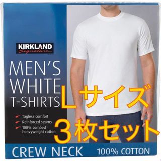 コストコ(コストコ)のコストコ　カークランド  メンズ白Tシャツ Ｌサイズ 3枚セット(Tシャツ/カットソー(半袖/袖なし))