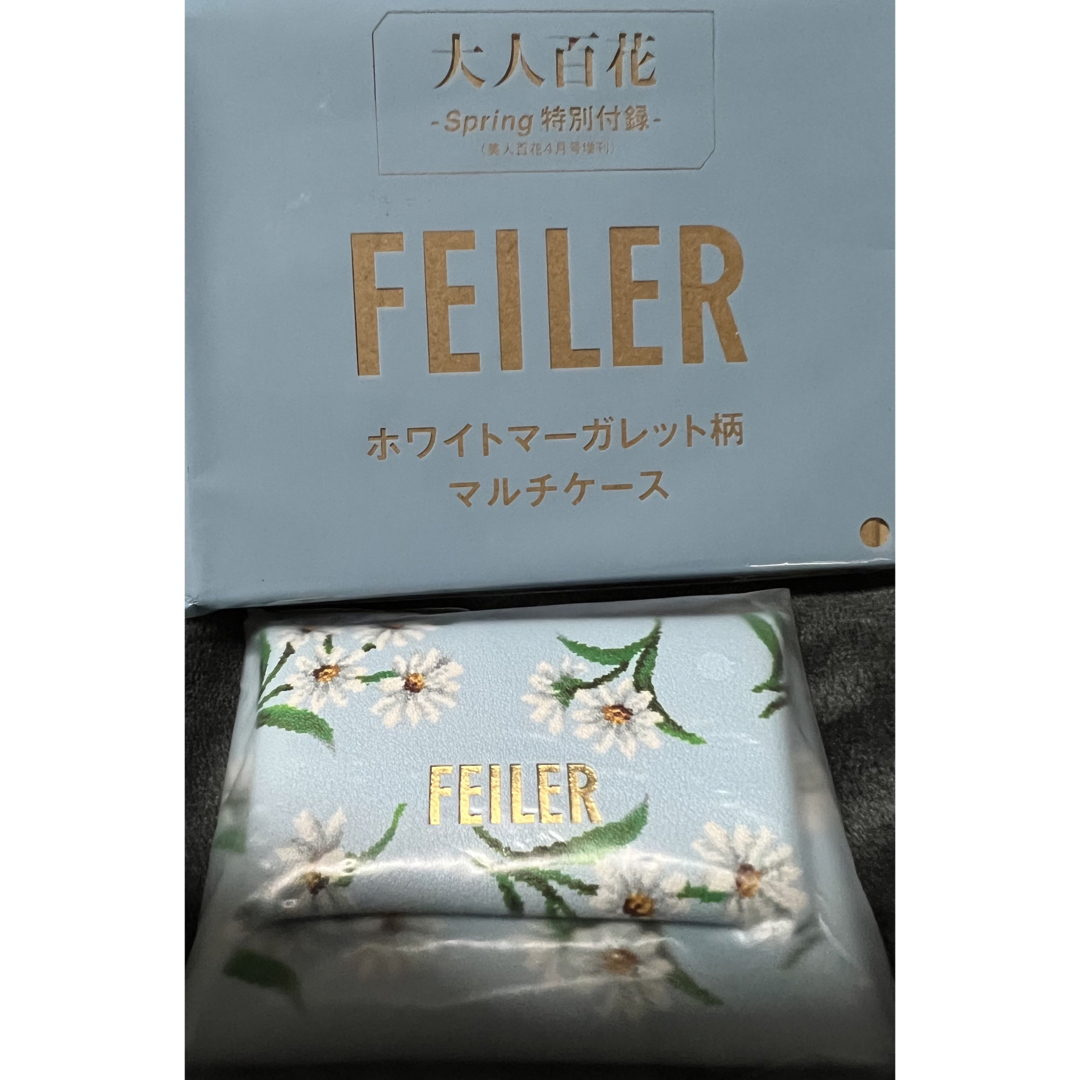 大人百花 付録 FEILER ホワイトマーガレット柄マルチケース