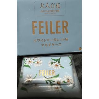 フェイラー(FEILER)の大人百花　付録　フェイラー(FEILER)ホワイトマーガレット柄　マルチケース(小物入れ)