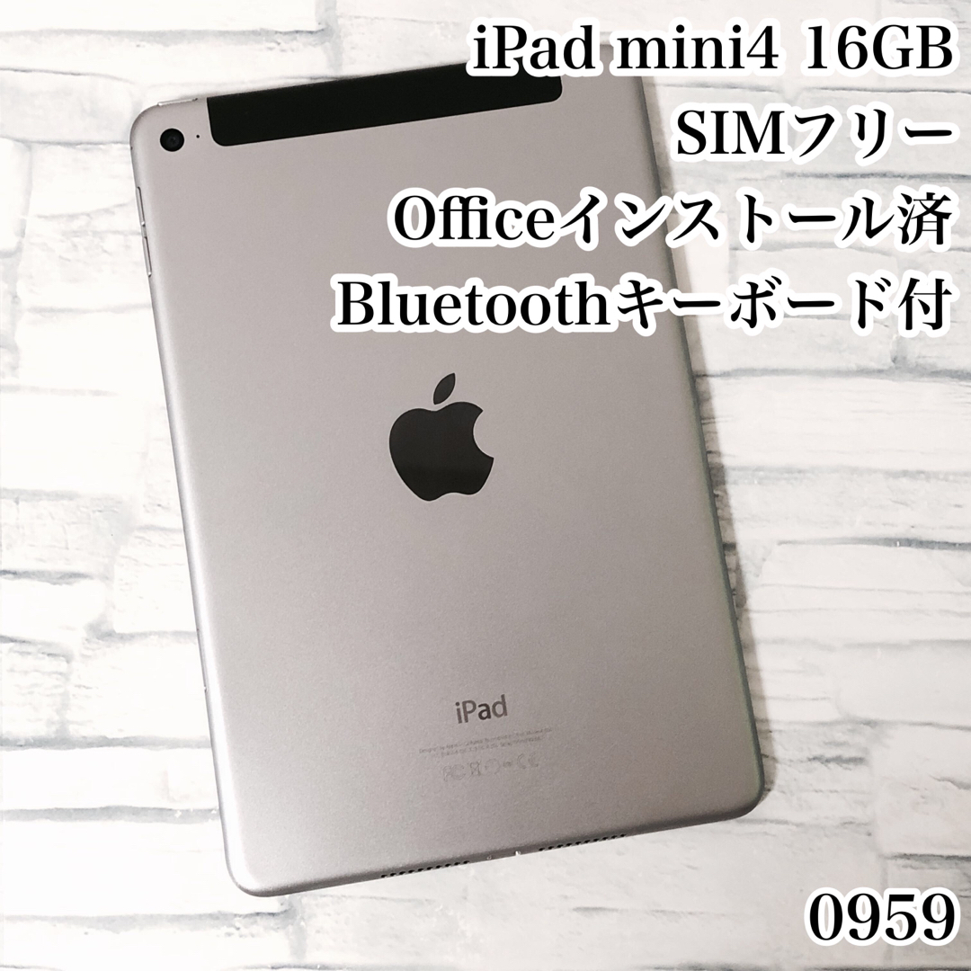 Retina102インチ21日迄 782) Apple iPad 第7世代 WiFi 32GB シルバー