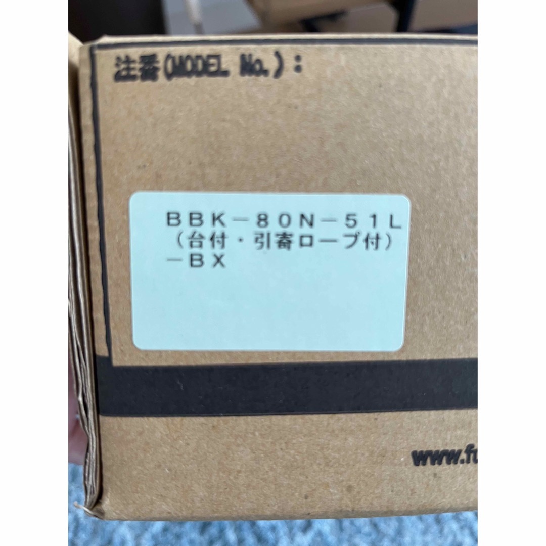 藤井電工 ツヨロン(TSUYORON) 墜落防止装置 昇降用 ベルブロック BB-80-SN(引寄せロープ付)-JAN-BX 安全帯 落下防 - 2